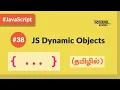 - JavaScript s Dynamic Nature of Objects