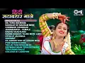 Download Lagu 90’S Old Hindi Songs💘 90s Love Song💘 Udit Narayan, Alka Yagnik, Kumar Sanu 🥰 Hindi Jukebox Songs