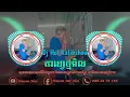 Download Lagu DJ Hol kalibshow