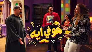الكبير اوي     حزلقوم يجيب عروسة مسكونة من جمايكا وتقلب الدوار رعب وكوميديا دندنها