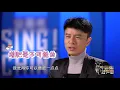 【精彩花絮】李克勤要伍珂玥增肥：这么瘦 怎么唱丨2021中国好声音 Sing！China