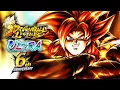 Download Lagu Super Saiyan 4 Gogeta (DBL73-01U) - Trailer