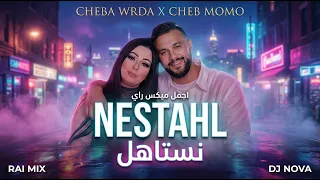                                     أقوى أغنية راي      دندنها