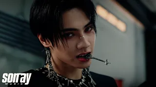 bus liar official mv