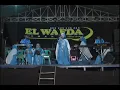 Download Lagu Qasidah TABAH el hawa nasida ria cover EL WAFDA live tunjungharjo || mahkota official