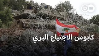 ما مدى جهوزية الجيش الإسرائيلي لاجتياح لبنان الأخبار 