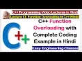 C Tutorial for Beginners - C Function Overloading with Complete Coding Example in Hindi