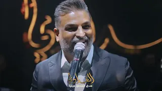حسام الرسام   لا تصدكه  حفلة البغدادي بار   دندنها