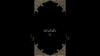 ف اذ ك ر ون ي أ ذ ك ر ك م و اش ك ر وا ل ي و ل ا ت ك ف ر ون العظماء قران الجزائر المصحف 