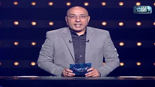 العباقرة أصحاب الموسم 2 فريق الفراعنة وفريق نبتون الحلقة 30 