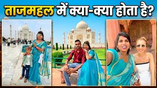 🥰 ताज महल का सच्चाई 👑 अमेरिकन लोगों से हुईमुलाकात 👑 #agratajmahal #vlog 