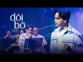 Download Lagu ĐÔI BỜ - Nguyễn Trần Trung Quân | Live Stage | Birthday Show - Phòng trà Bến Thành