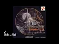 悪魔城ドラキュラX   月下の夜想曲  個人的好きなBGM集