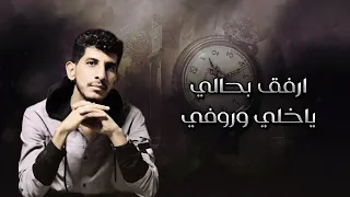 شيلة ياعذاب الحب كلمات ابو ناصر الناخبي  شيلة ياعذاب الحب كلمات ابو ناصر الناخبي