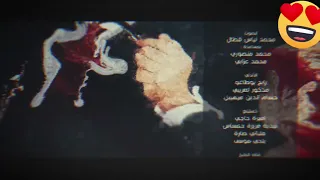 أغنية جينريك دار لفشوش آه لو نحكي ما جرالي دندنها