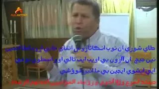 لحن طاى شورى الجزء الاول تعليمي المعلم زاهر اندراوس 