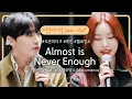 Download Lagu 멜로망스(Melomance)\u0026휘인(Whee In)의 환상적인 호흡이 돋보이는 'Almost Is Never Enough'♬ | 비긴어게인 오픈마이크