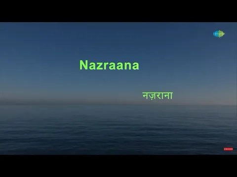 Download MP3 Nazrana Bheja Kisi Ne Pyar Ka | Karaoke Song with Lyrics | Des Pardes | Kishore Kumar