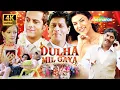 Shah Rukh Khan Ki FULL ROMANTIC COMEDY MOVIE! - Dulha Mil Gaya (2010) - Sushmita Sen, Johnny Lever