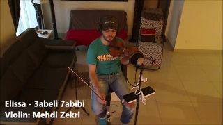                                   إليسا عبالي حبيبي    عزف كمان دندنها
