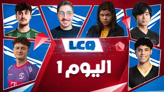 التصفيات النهائية   اليوم الأول   دوري كلاش رويال      دندنها
