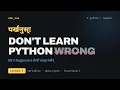 How To Even Take A Python Course Lecture 1 In Nepali
