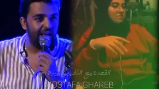 اشبعى بيهم اولعى بيهم عمرو حسن و ريم علاء 