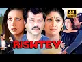 Lagu Rishtey (2002) Full Movie 4K | Anil Kapoor, Karisma Kapoor, Shilpa Shetty | 2000s Bollywood Classic