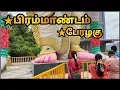 Lagu இந்த சிலையில் இவ்வளவு இருக்கா..!!  - World Biggest Murugan - Muthumalai Murugan Temple