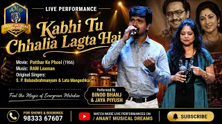 Kabhi Tu Chhalia Lagta Hai - Patthar Ke Phool | Lata Mangeshkar & SPB | Live Performance