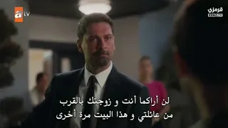 غريب في المرآة الحلقة 5 مترجمة بالعربية 