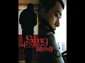 男人與公狗(OT: 愛妻號) (OT: Ai Qi Hao)