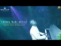 Lagu One of the best song in Vijayakanth's career | Chinna Mani Kuyile | 24 Bit Song | Ilayaraja