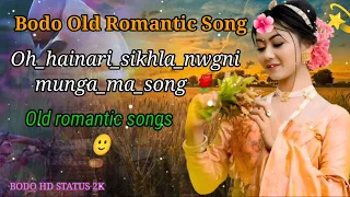 bodo old romantic songs l romantic bodo song l ringtone l bgm l lovestatus l feeling bodohdvlog