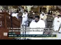 Download Lagu Aïd 1432 - Makkah | Sa'ud Ash-Shuraim : Sourates Al-A'la (87) et Al-Ghâshiyah (88)