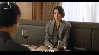 seohyun s coming out i m a lesbian mine kdrama episode 13