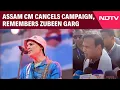 Download Lagu Zubeen Garg Death News | Assam CM Himata Biswa Sarma Remembers Singer Zubeen Garg