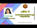 STANDARD 12 CHAPTER 2 PART 1 Sunday School Thiruvalla Arc iocese