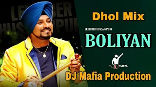 boliyan dhol remix lehmber hussainpuri ft dj mafia production