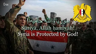 الل ه سور يا و بشار God Syria And Bashar Syrian Patriotic Song  الل ه سور يا و بشار God Syria And Bashar Syrian Patriotic Song