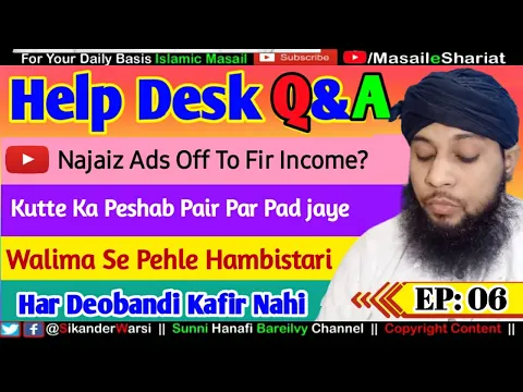 #HelpDesk EP: 06 | khud ko deobandi kehna, muslim couple ka status banana, waqte wuzu azan par rukna