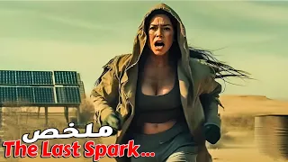 بعد انتشار فيروس قاتل في العالم تستيقظ فتاة لتجد نفسها الناجية الوحيدة على وجه الأرض ملخص فيلم 