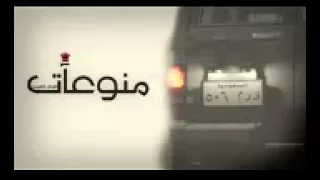 شيلات منوعه من اختياري الجزء الاول 2015 