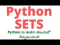 Python Sets in Telugu SET in Python Python in Telugu Python SET Python SETS