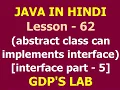 how abstract class implements interface method Lesson - 62 JAVA in Hindi
