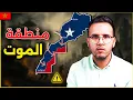 Lagu الحقيقة الكاملة وراء المناطق العازلة : علاش الجيش المغربي ممنوع يدخل؟