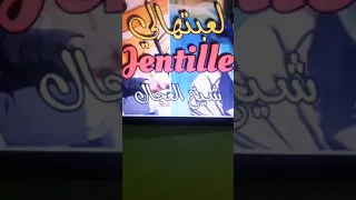 Cheb Adjel 2023 لعبتهالي جونتي La3bathali Jentille جديد شيخ الشيوخ العجال 