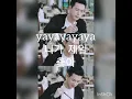 Download Lagu going crazy- lyrics seung shik shim