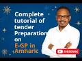 How to Prepare Tender on E-GP Ethiopia Complete Amharic Guide