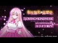 Lagu TVアニメ『#転生悪女の黒歴史』挿入歌「LOVING＊KINDNESS」（歌：コノハ・マグノリア(CV.M・A・O)）カラオケ風PV
